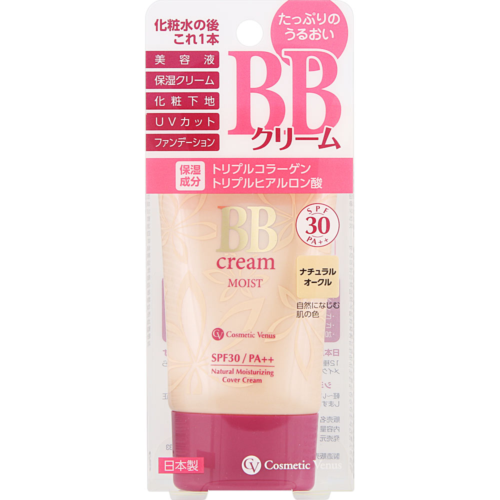 ＮＩＤ コスメティックビーナスＢＢクリーム 50g