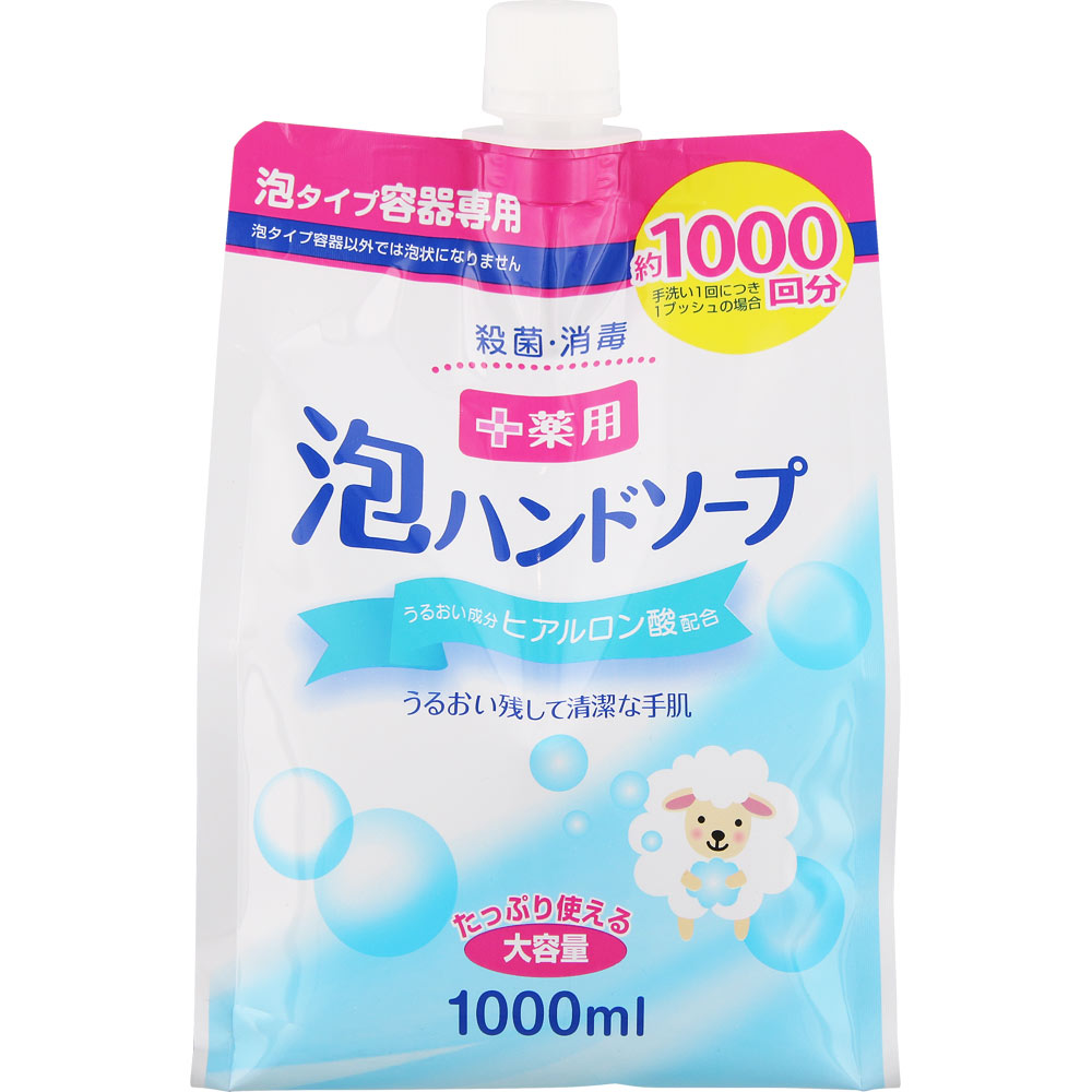 ＮＩＤ 泡ハンドソープ 詰替 大容量 1000mL