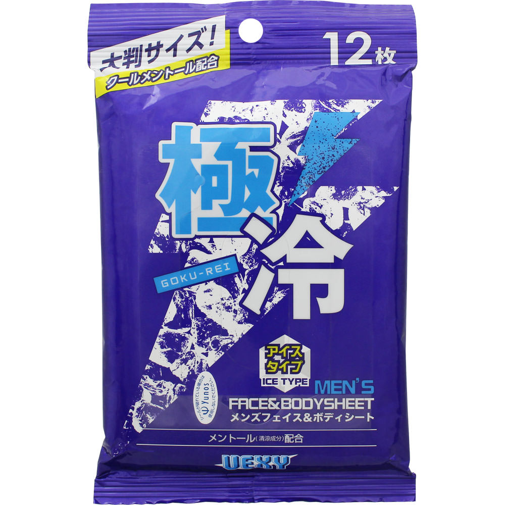 ＶＥＸＹ極冷メンズフェイス＆ボディシート（大判） 12枚（119mL）