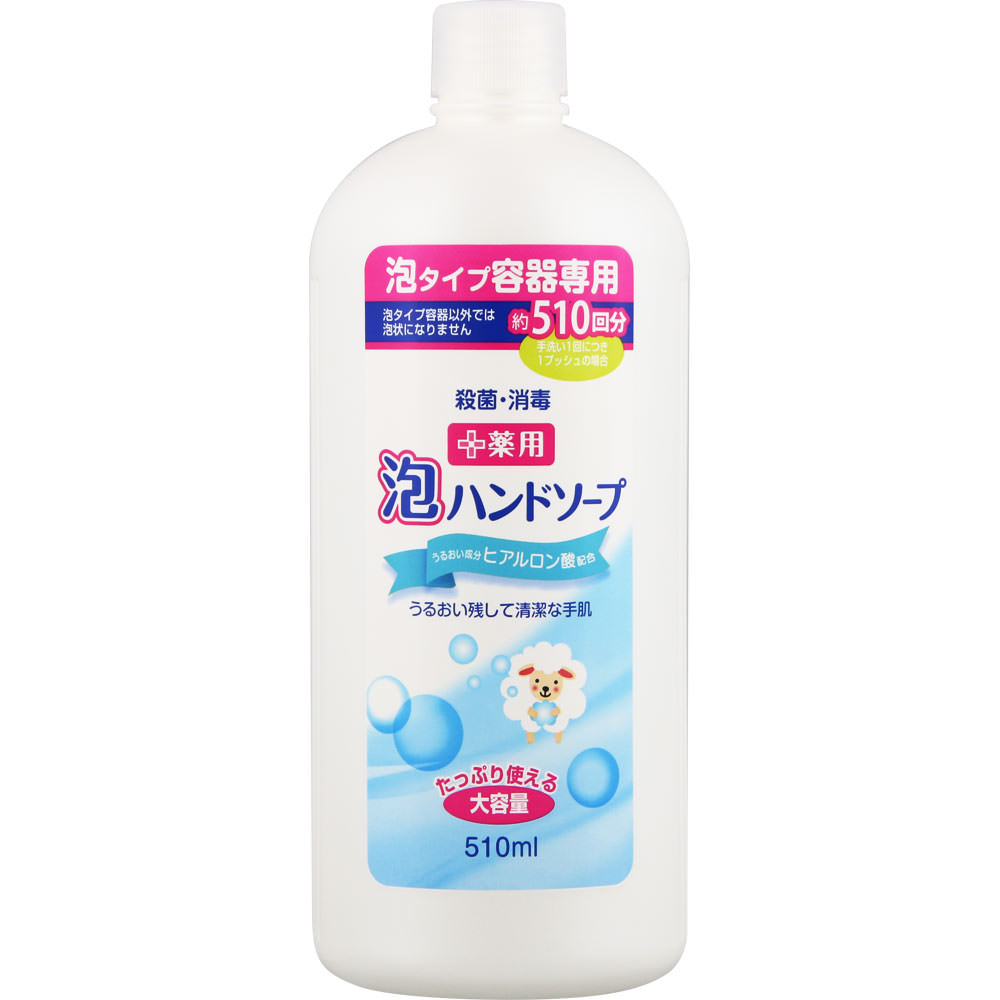 ＮＩＤ 泡ハンドソープ 詰替ボトル 大容量 510mL