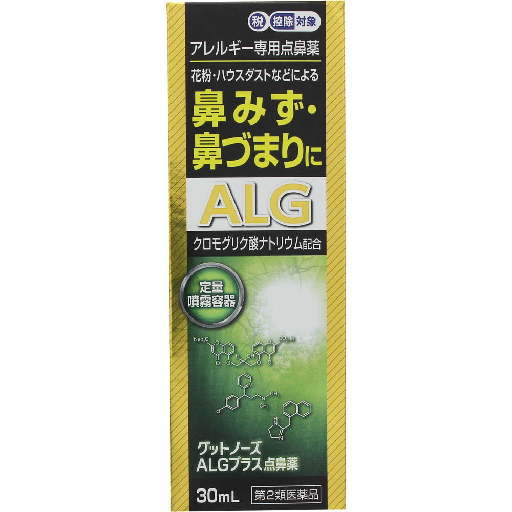 グットノーズＡＬＧプラス点鼻薬 30mL