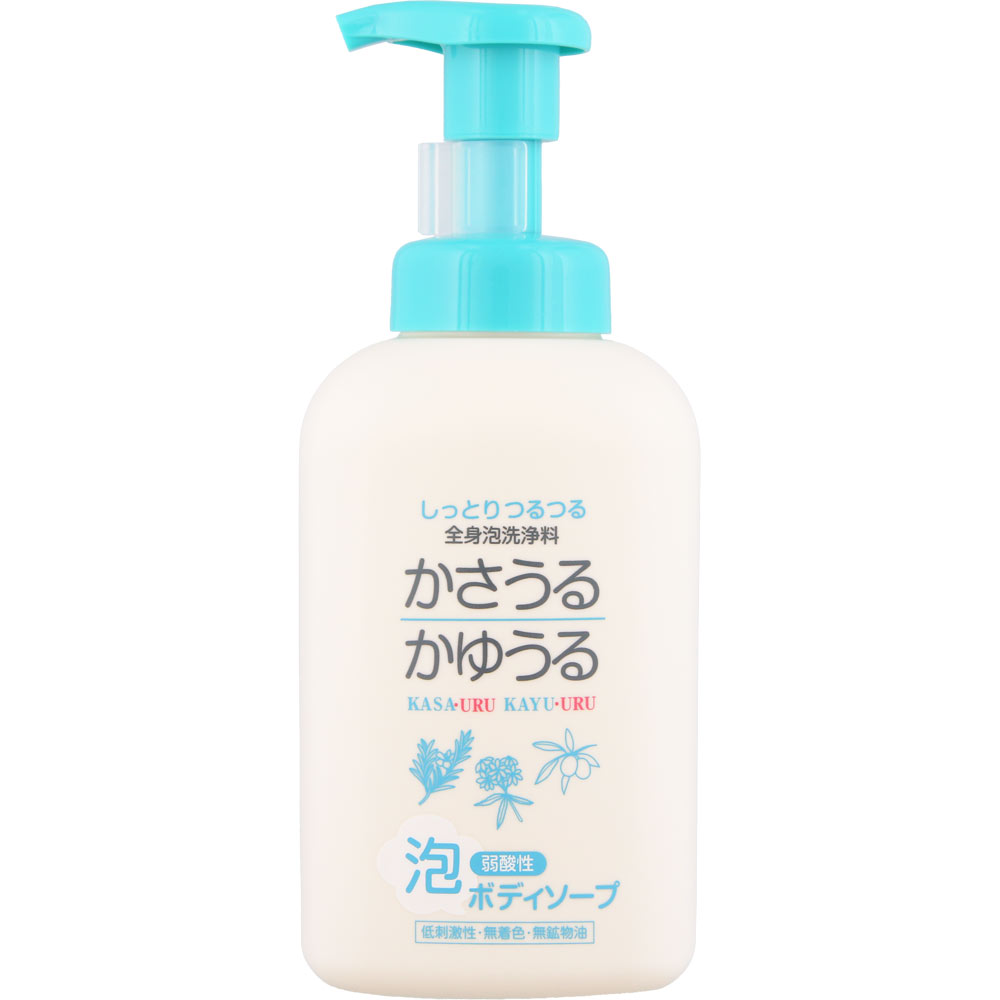 かさうるかゆうる 泡ボディソープ 本体 550mL