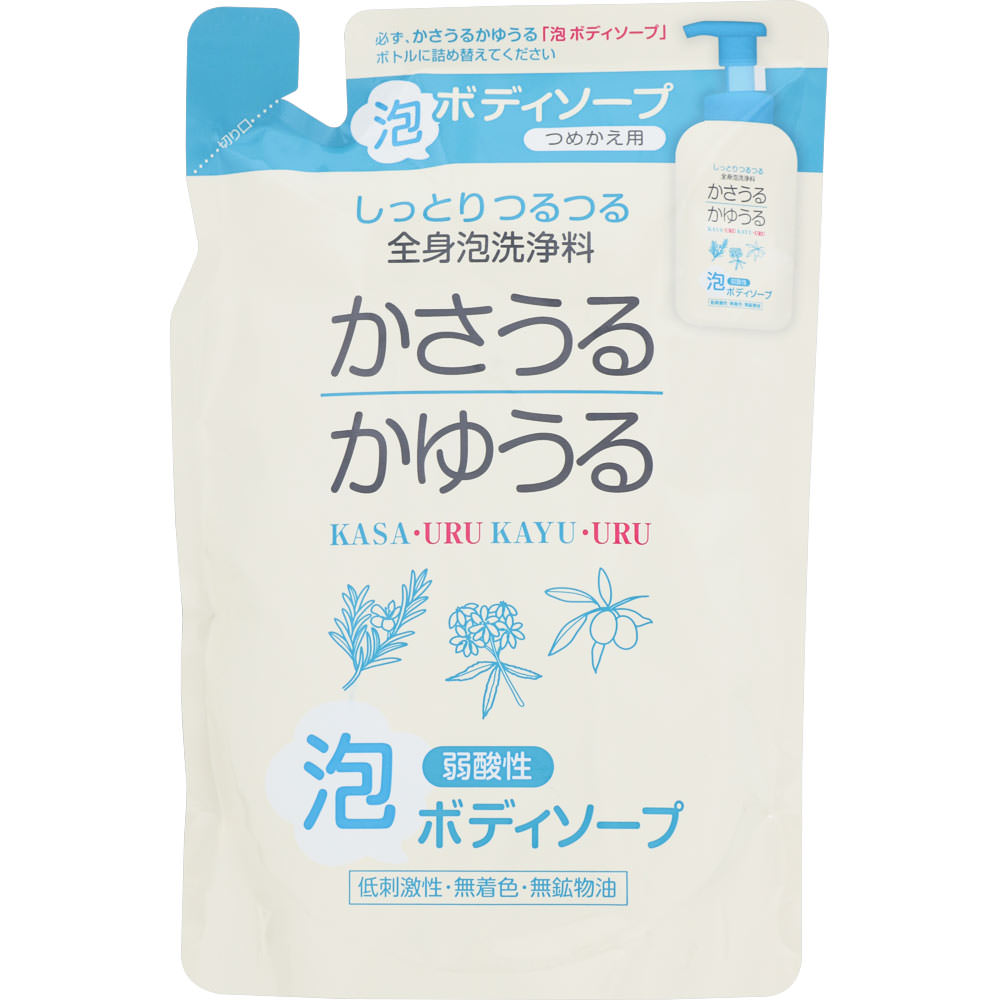 かさうるかゆうる 泡ボディソープ 詰替 450mL