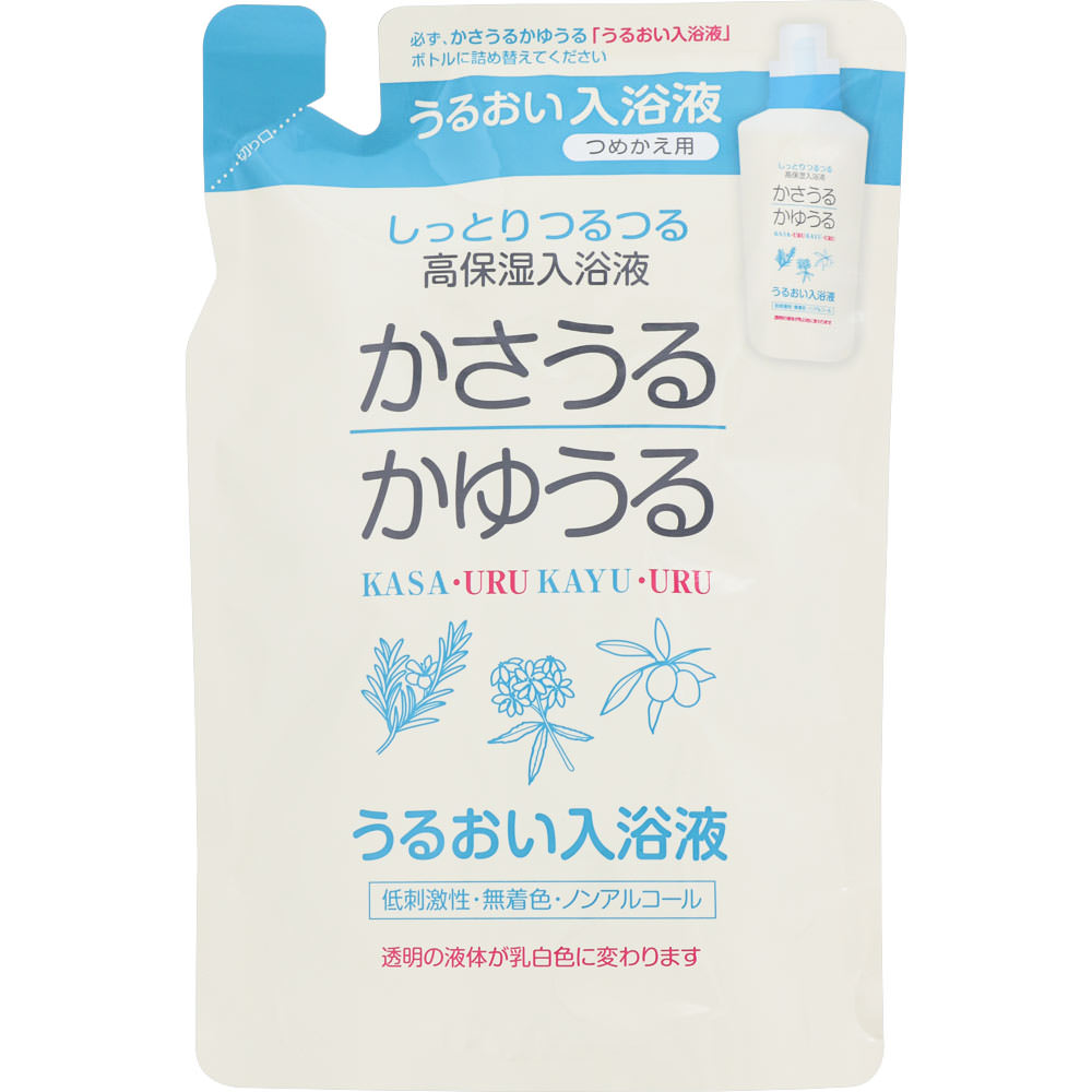 かさうるかゆうる うるおい入浴液 詰替 400mL