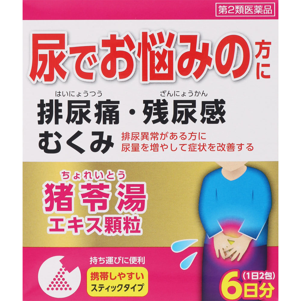 ツムラ漢方猪苓湯エキス顆粒Ａ 1.875g×12包（6日分）