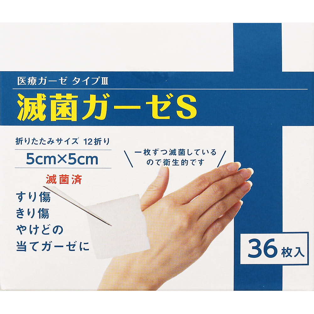 ＮＩＤ 滅菌ガーゼ徳用 Ｓ 36枚