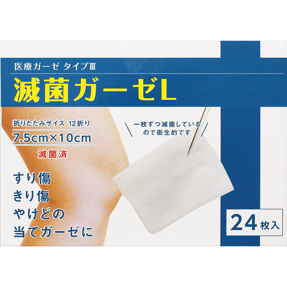 ＮＩＤ 滅菌ガーゼ徳用 Ｌ 24枚