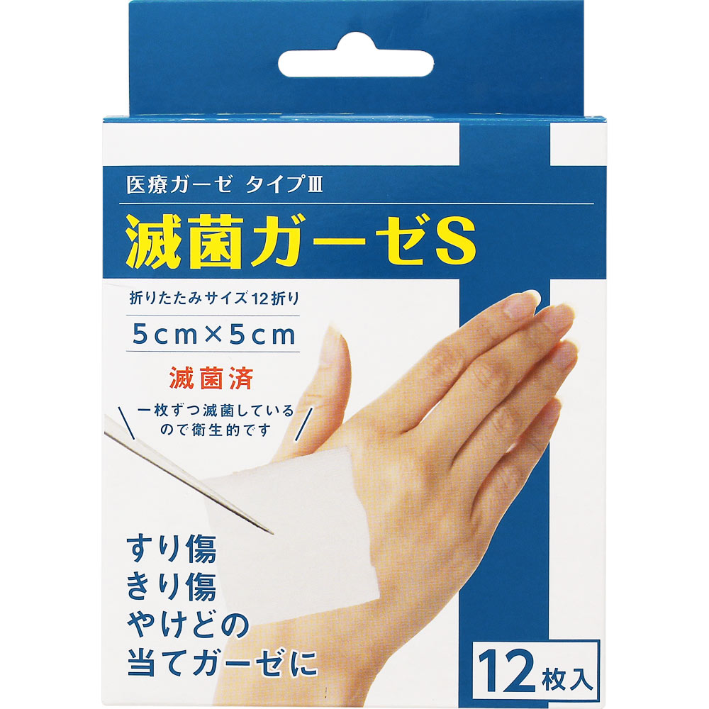 ＮＩＤ 滅菌ガーゼ Ｓ 12枚