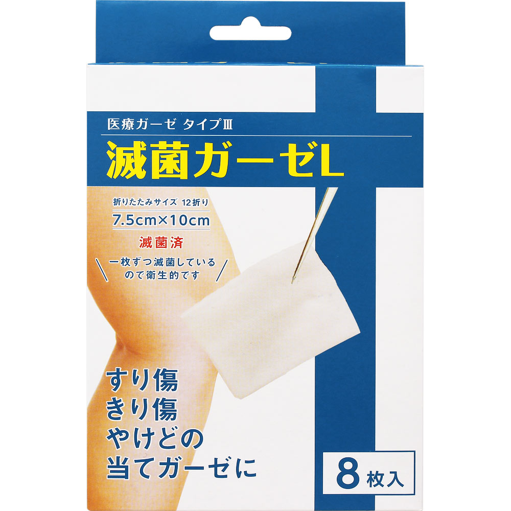 ＮＩＤ 滅菌ガーゼ Ｌ 8枚