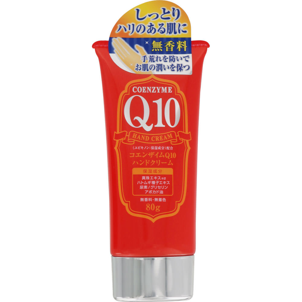 新コエンザイムＱ１０ハンドクリーム 80g