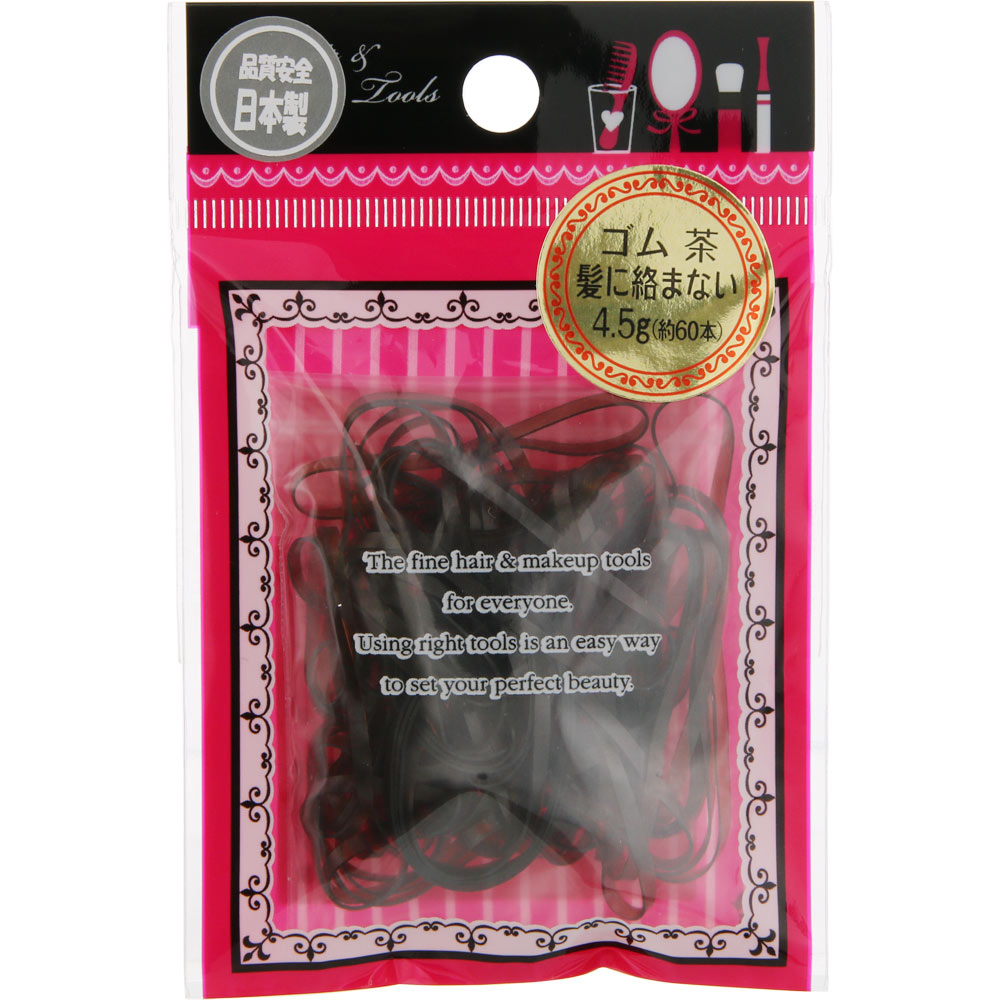 からまないゴム 4.5g（約60本）・茶