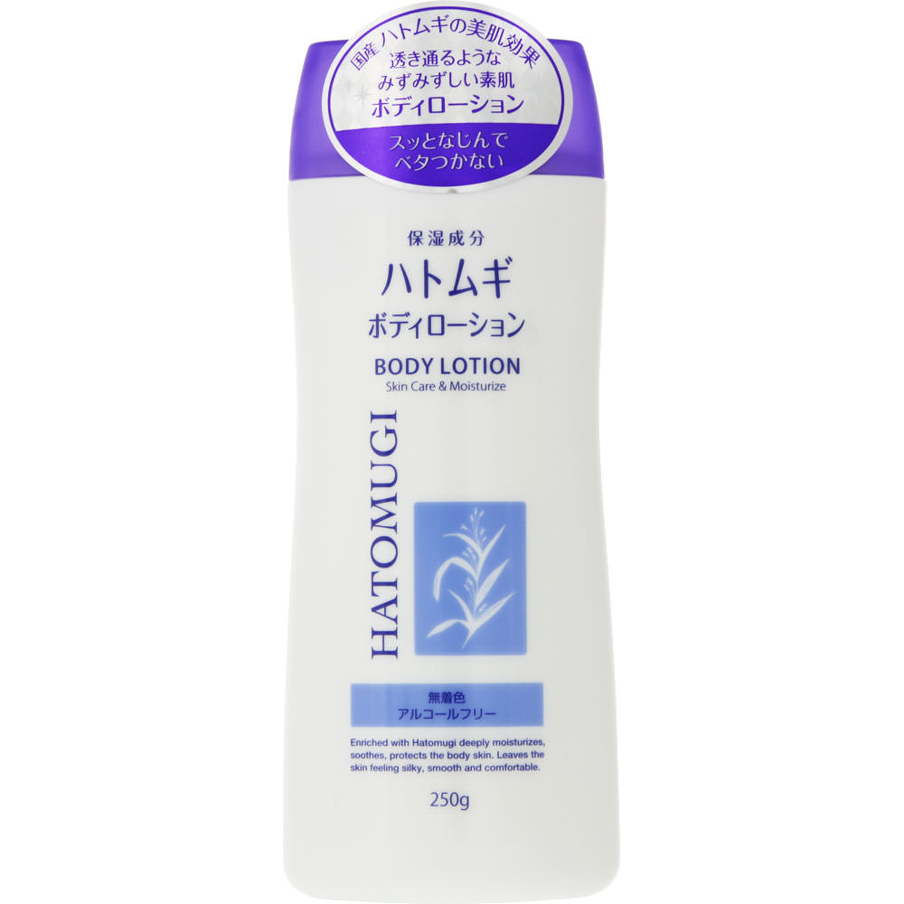 ハトムギボディローション 250g