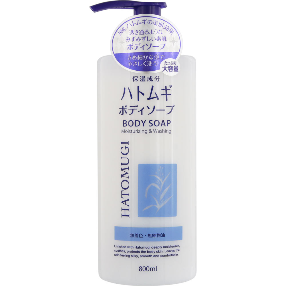ハトムギボディソープ 800mL