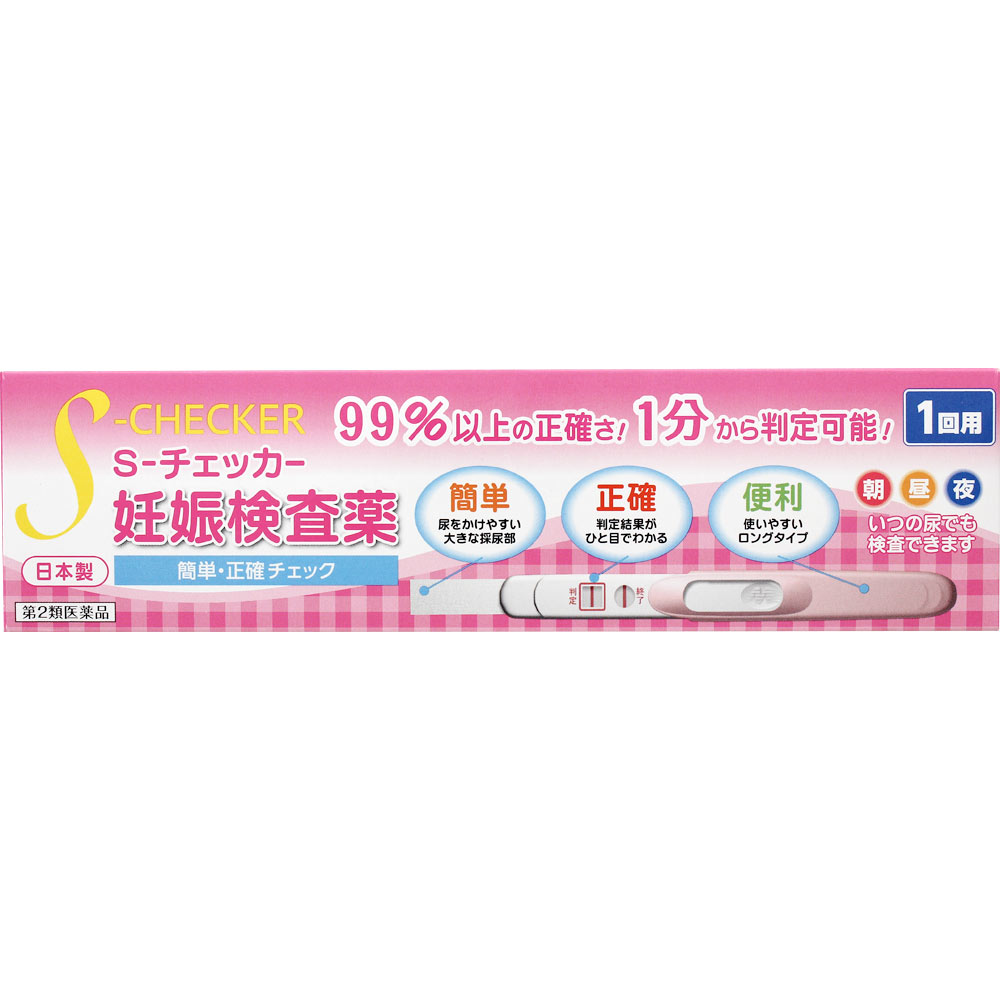妊娠検査薬Ｓ－チェッカー 1回用