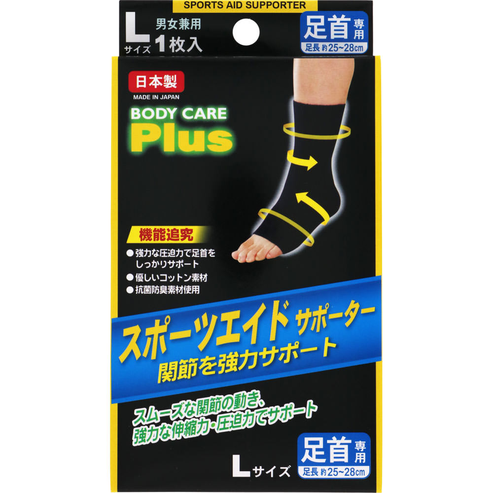 ＮＩＤ スポーツエイドサポーター ＢＫ足首Ｌ 1枚
