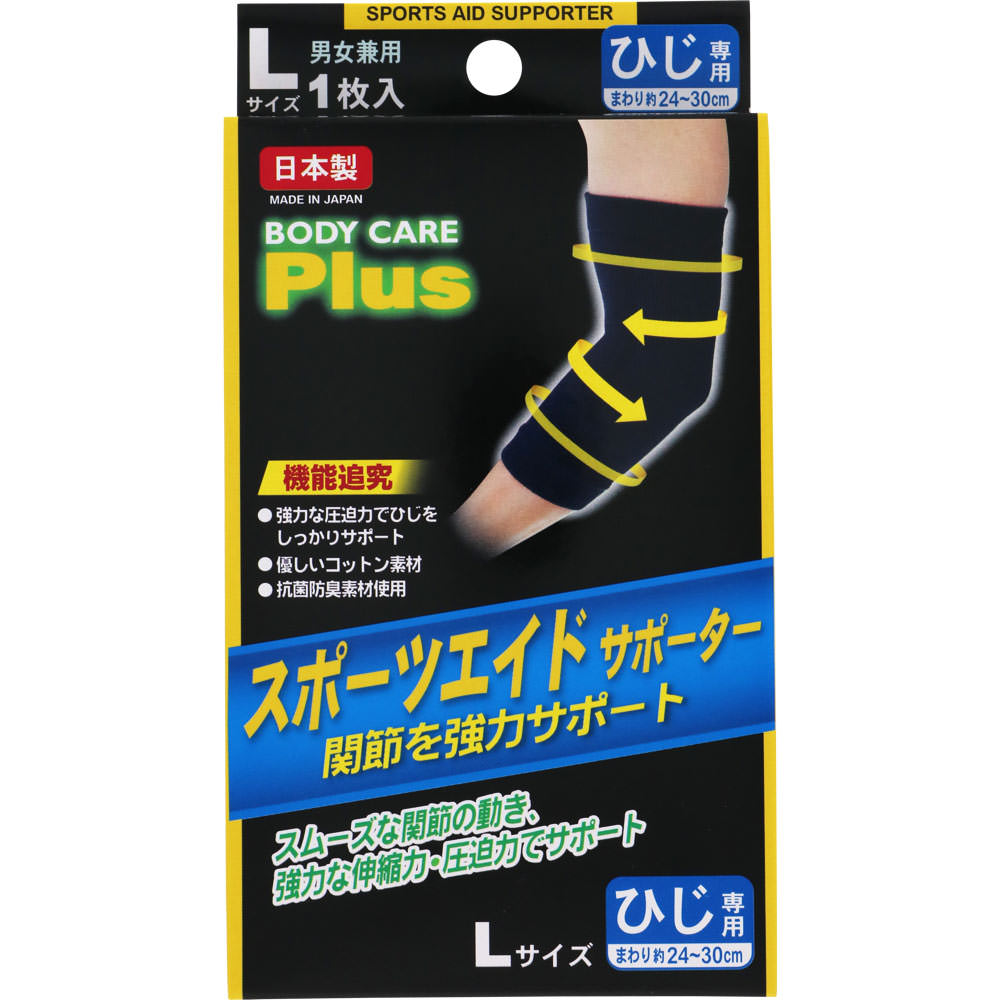 ＮＩＤ スポーツエイドサポーター ＢＫひじＬ 1枚
