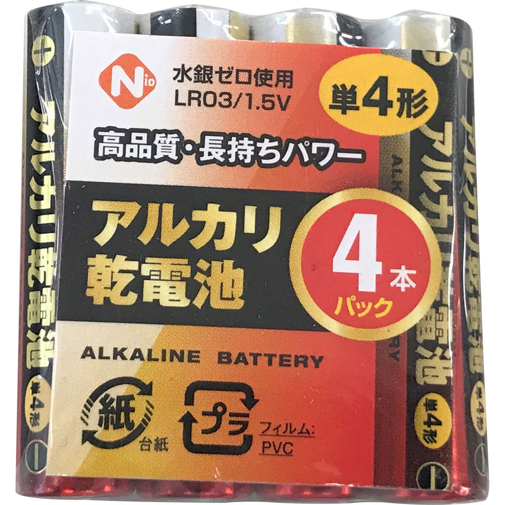ＮＩＤ アルカリ乾電池 単四 4本