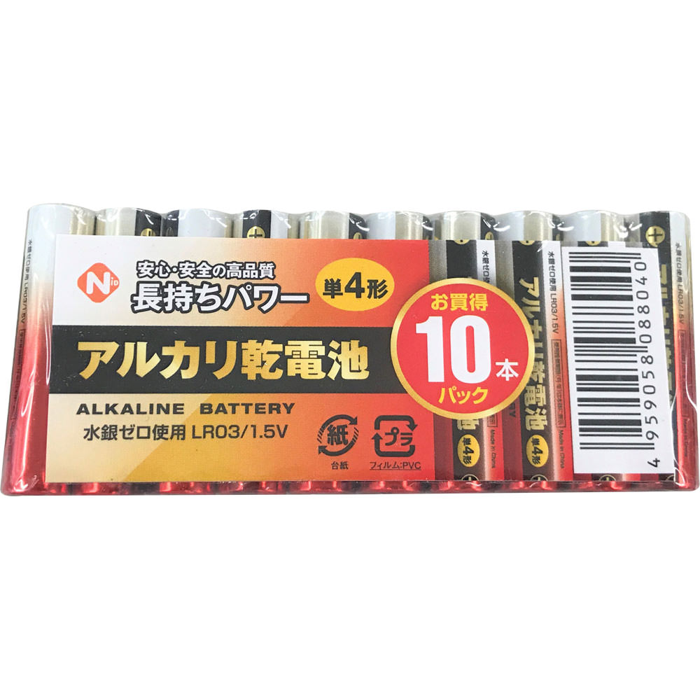 ＮＩＤ アルカリ乾電池 単四 10本