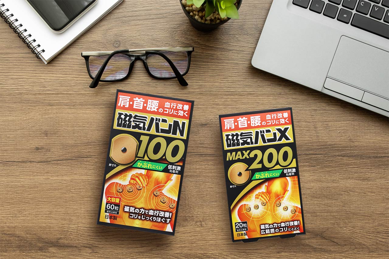 NID 磁気バンX200mT｜ドラッグストアで買えるNID PB