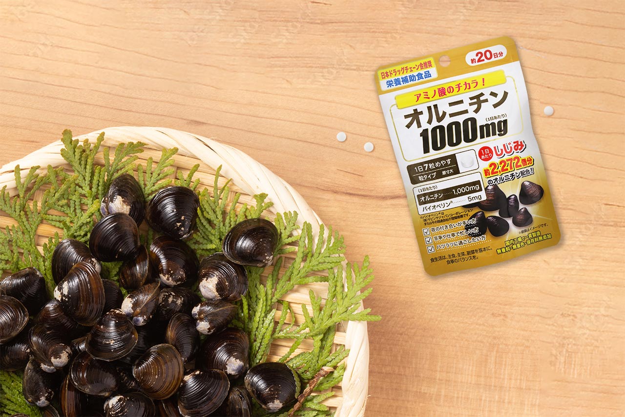 NID オルニチン1000｜ドラッグストアで買えるNID PB