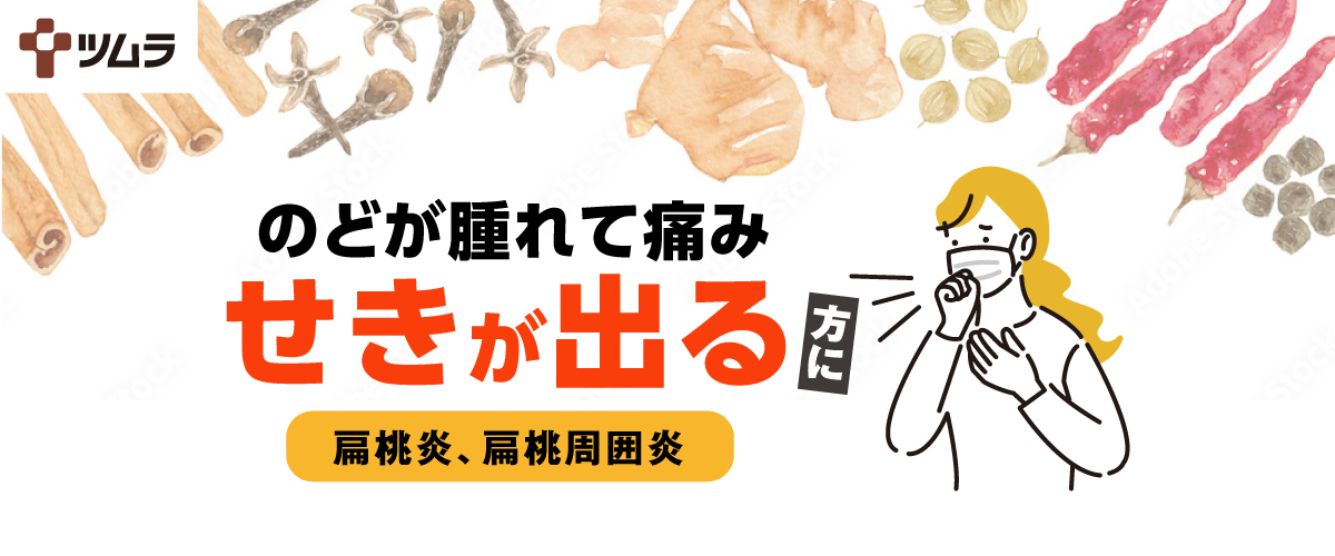 エキスパ-トが伝える食道外科up-to-date | 桑野 博行 |本 | 通販