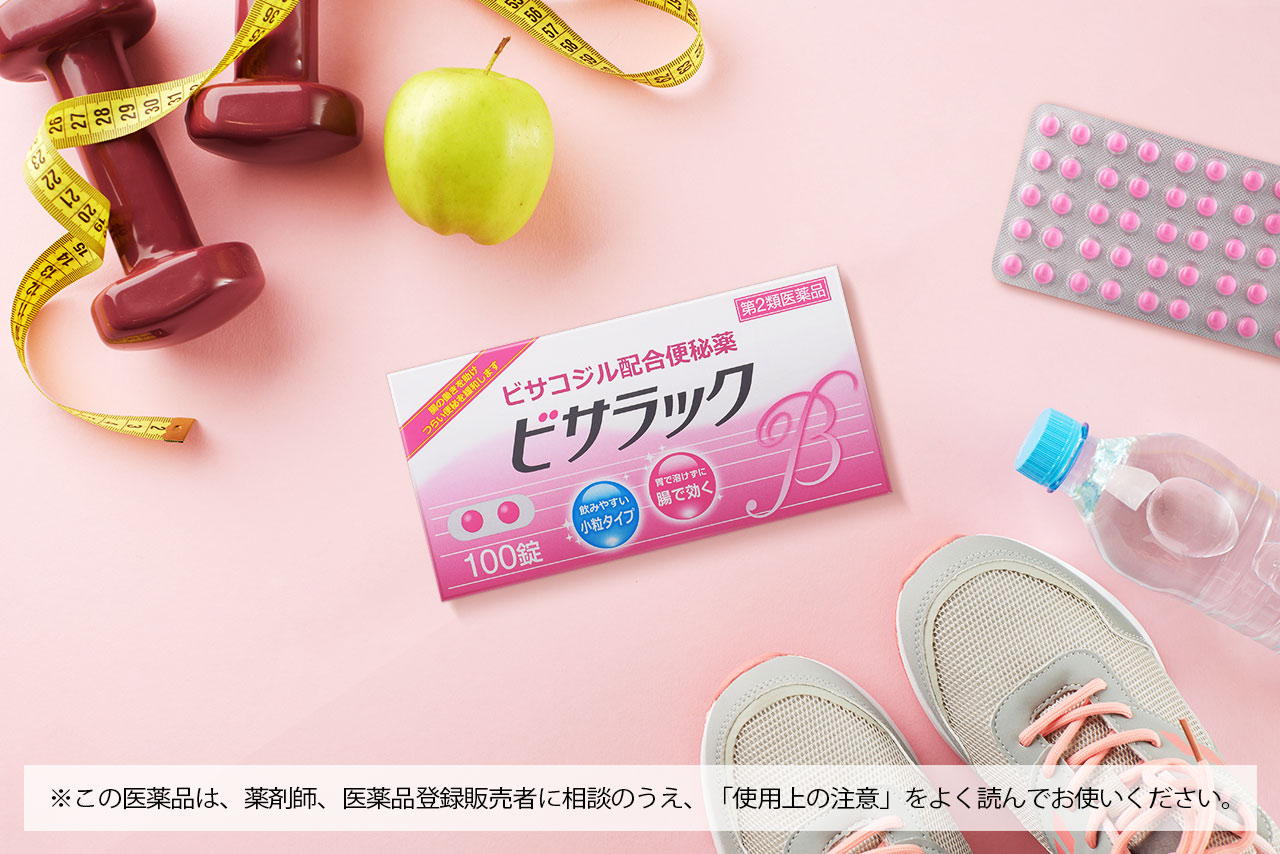 ビサラック｜ドラッグストアで買えるNID PB